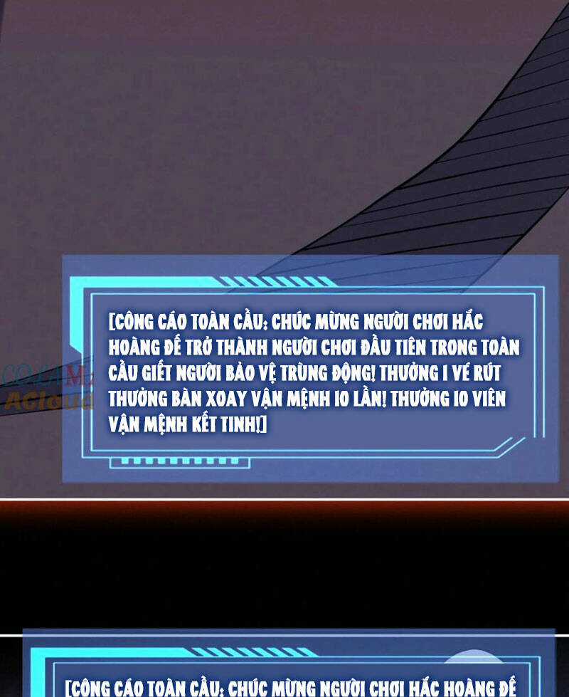 Cướp Đoạt Vô Số Thiên Phú, Ta Trở Thành Thần Ở Thời Đại Toàn Dân Chuyển Chức Chapter 52 trang 11