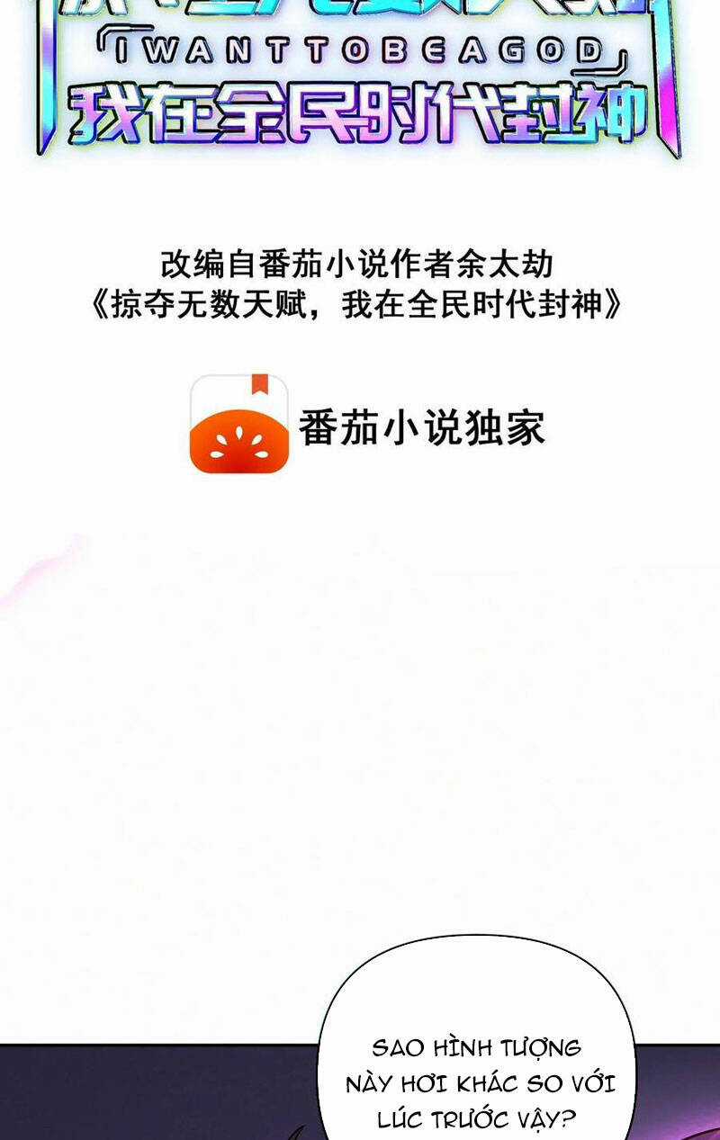 Cướp Đoạt Vô Số Thiên Phú, Ta Trở Thành Thần Ở Thời Đại Toàn Dân Chuyển Chức Chapter 55 trang 1