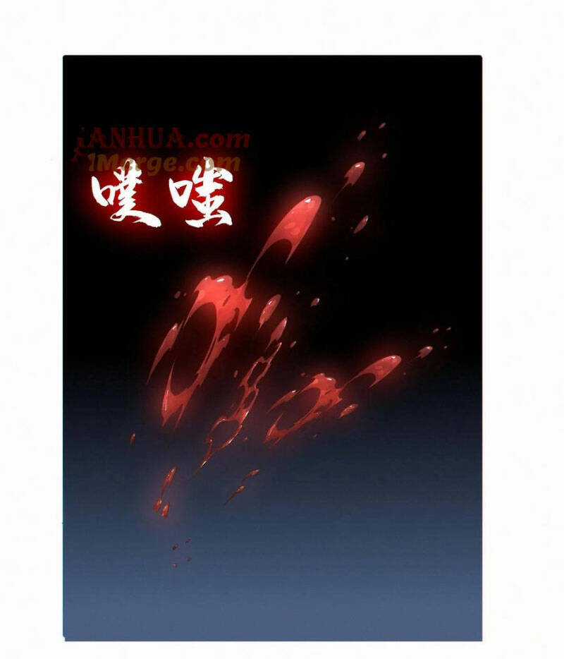 Cướp Đoạt Vô Số Thiên Phú, Ta Trở Thành Thần Ở Thời Đại Toàn Dân Chuyển Chức Chapter 57 trang 29