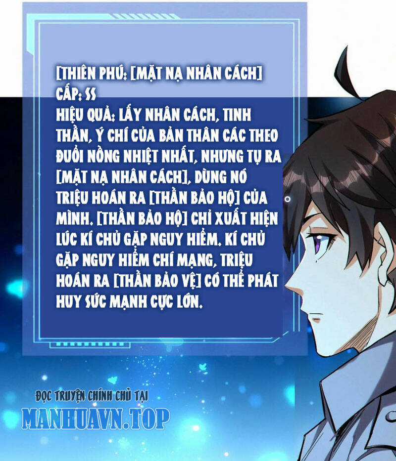 Cướp Đoạt Vô Số Thiên Phú, Ta Trở Thành Thần Ở Thời Đại Toàn Dân Chuyển Chức Chapter 57 trang 36