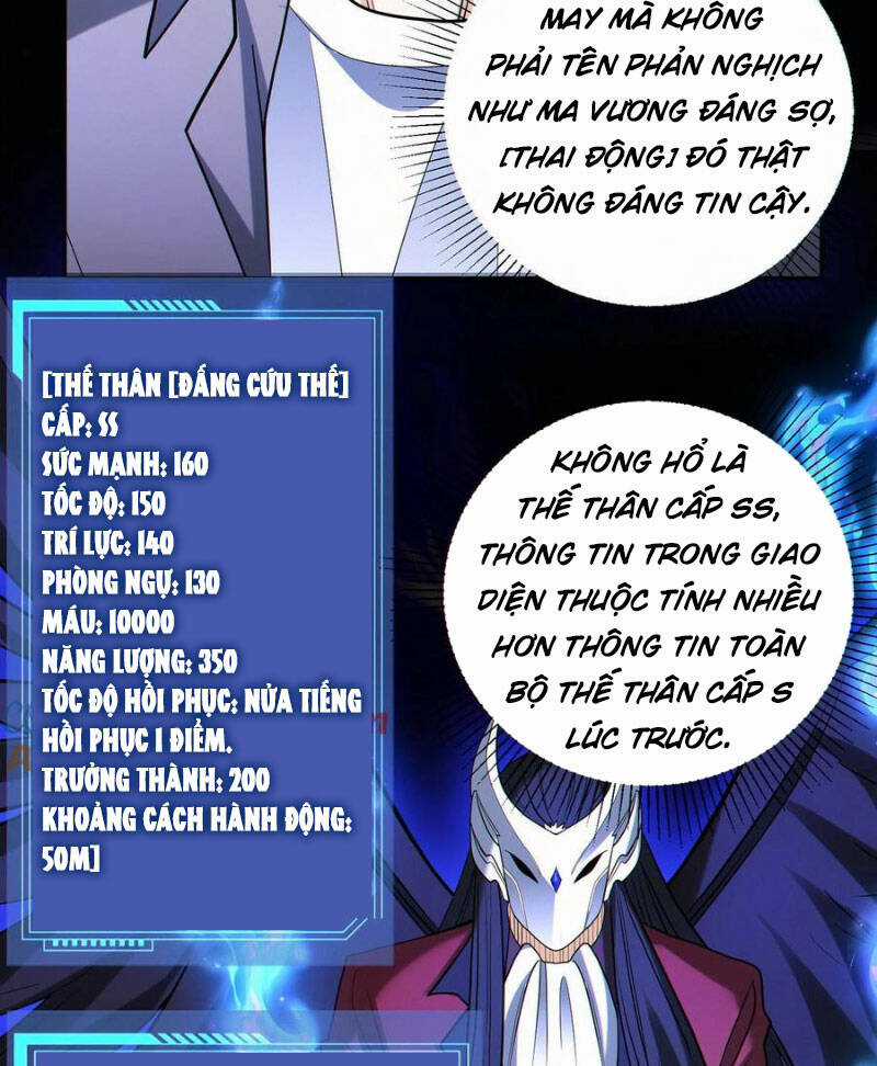 Cướp Đoạt Vô Số Thiên Phú, Ta Trở Thành Thần Ở Thời Đại Toàn Dân Chuyển Chức Chapter 59 trang 2