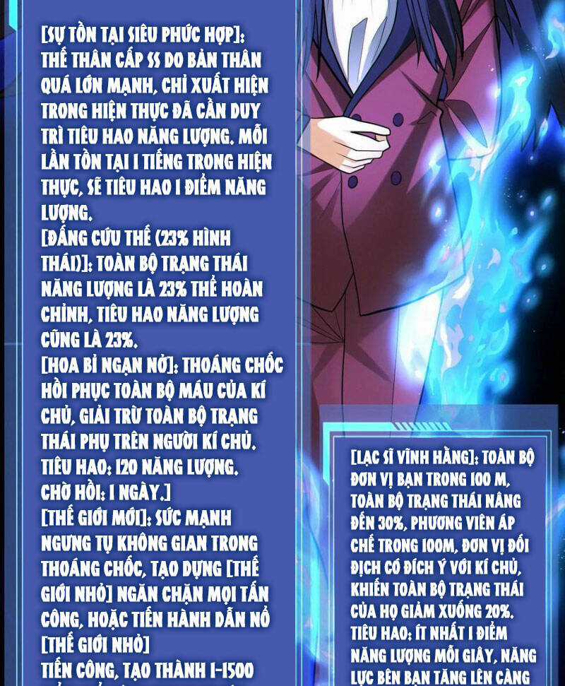 Cướp Đoạt Vô Số Thiên Phú, Ta Trở Thành Thần Ở Thời Đại Toàn Dân Chuyển Chức Chapter 59 trang 3