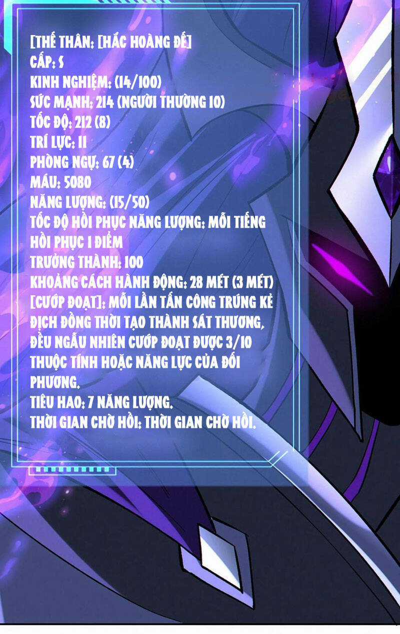 Cướp Đoạt Vô Số Thiên Phú, Ta Trở Thành Thần Ở Thời Đại Toàn Dân Chuyển Chức Chapter 61 trang 17