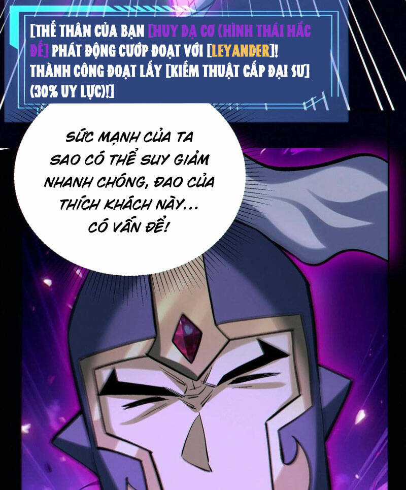 Cướp Đoạt Vô Số Thiên Phú, Ta Trở Thành Thần Ở Thời Đại Toàn Dân Chuyển Chức Chapter 62 trang 24