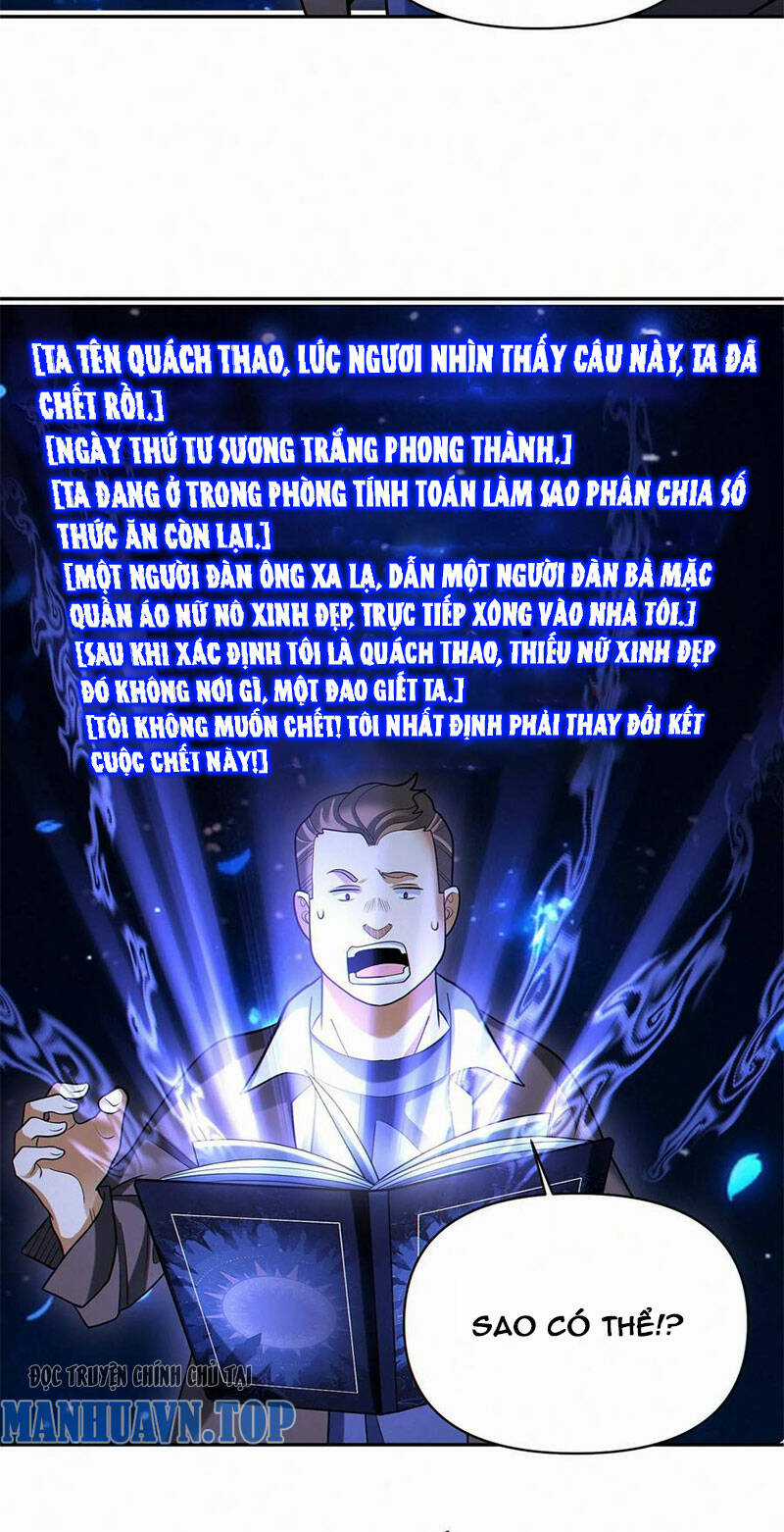 Cướp Đoạt Vô Số Thiên Phú, Ta Trở Thành Thần Ở Thời Đại Toàn Dân Chuyển Chức Chapter 67 trang 14