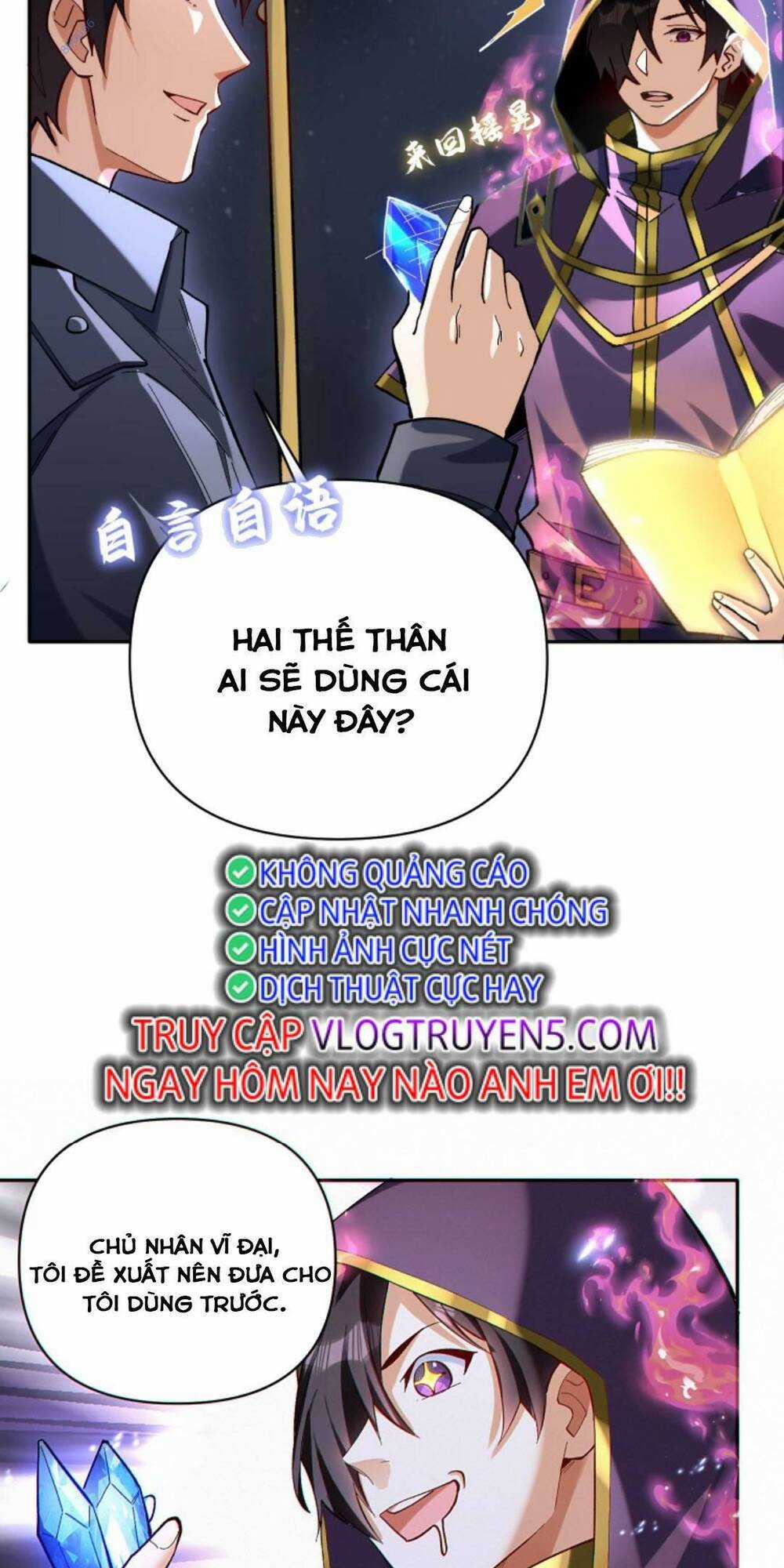 Cướp Đoạt Vô Số Thiên Phú, Ta Trở Thành Thần Ở Thời Đại Toàn Dân Chuyển Chức Chapter 7 trang 20