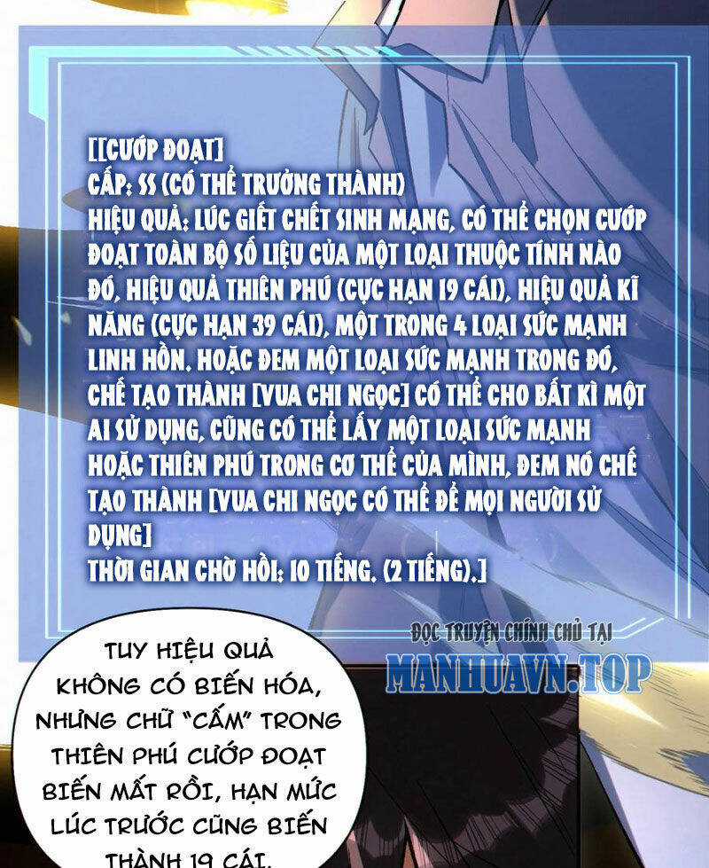 Cướp Đoạt Vô Số Thiên Phú, Ta Trở Thành Thần Ở Thời Đại Toàn Dân Chuyển Chức Chapter 75 trang 10