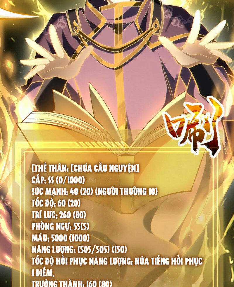 Cướp Đoạt Vô Số Thiên Phú, Ta Trở Thành Thần Ở Thời Đại Toàn Dân Chuyển Chức Chapter 75 trang 21