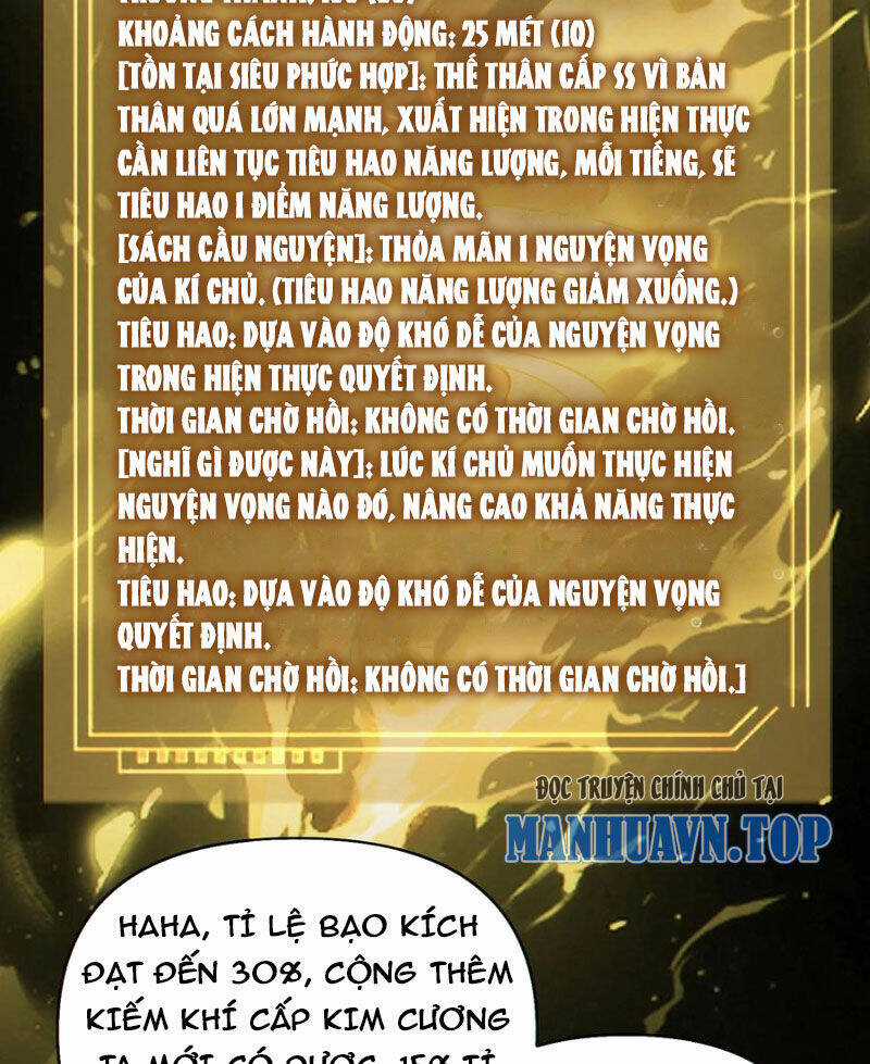 Cướp Đoạt Vô Số Thiên Phú, Ta Trở Thành Thần Ở Thời Đại Toàn Dân Chuyển Chức Chapter 75 trang 22