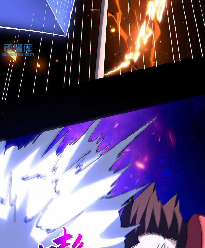 Cướp Đoạt Vô Số Thiên Phú, Ta Trở Thành Thần Ở Thời Đại Toàn Dân Chuyển Chức Chapter 78 trang 19