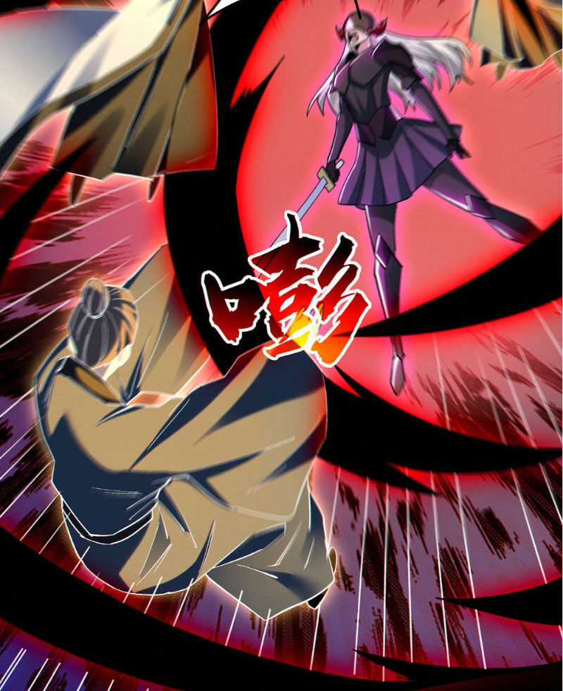 Cướp Đoạt Vô Số Thiên Phú, Ta Trở Thành Thần Ở Thời Đại Toàn Dân Chuyển Chức Chapter 79 trang 33