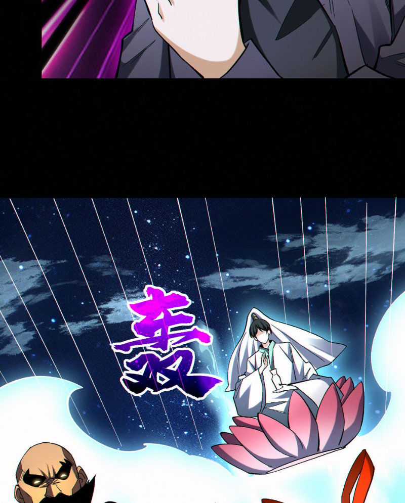 Cướp Đoạt Vô Số Thiên Phú, Ta Trở Thành Thần Ở Thời Đại Toàn Dân Chuyển Chức Chapter 79 trang 6