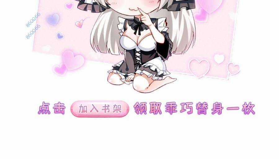 Cướp Đoạt Vô Số Thiên Phú, Ta Trở Thành Thần Ở Thời Đại Toàn Dân Chuyển Chức Chapter 8 trang 62