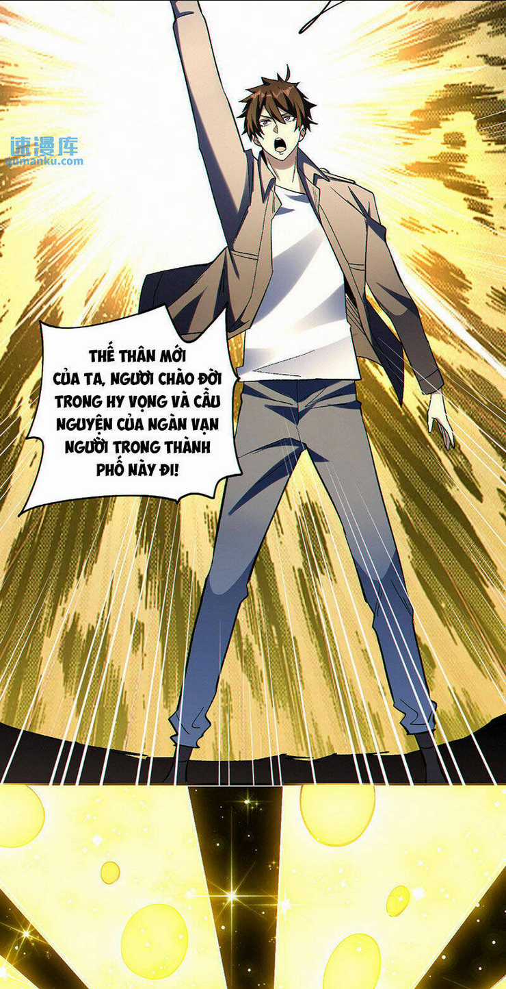 Cướp Đoạt Vô Số Thiên Phú, Ta Trở Thành Thần Ở Thời Đại Toàn Dân Chuyển Chức Chapter 80 trang 8