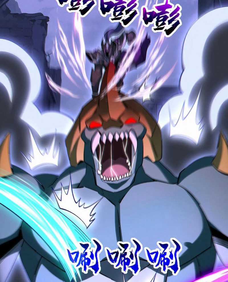 Cướp Đoạt Vô Số Thiên Phú, Ta Trở Thành Thần Ở Thời Đại Toàn Dân Chuyển Chức Chapter 83 trang 16