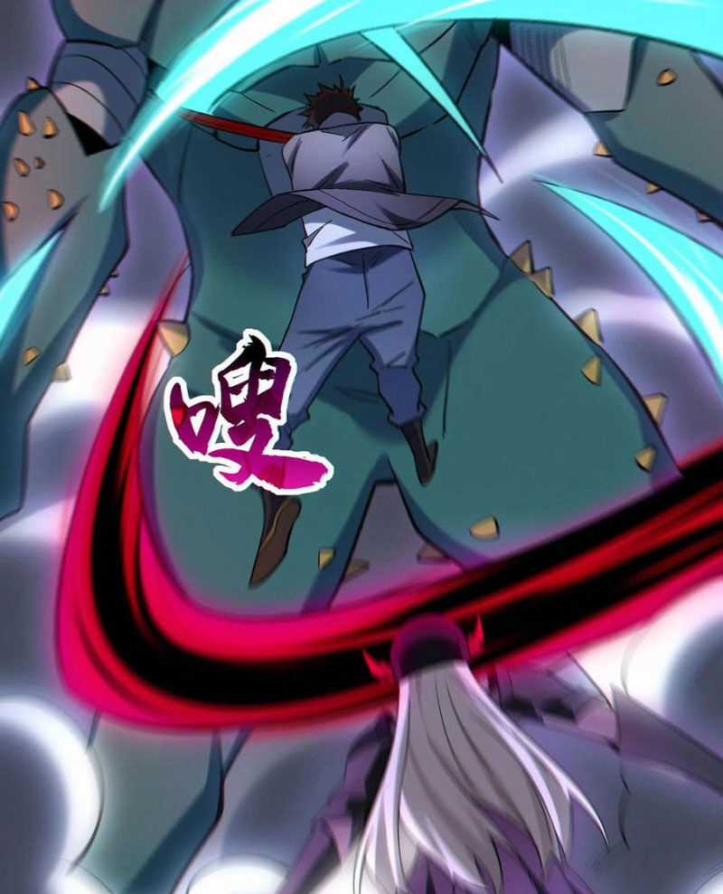 Cướp Đoạt Vô Số Thiên Phú, Ta Trở Thành Thần Ở Thời Đại Toàn Dân Chuyển Chức Chapter 83 trang 9