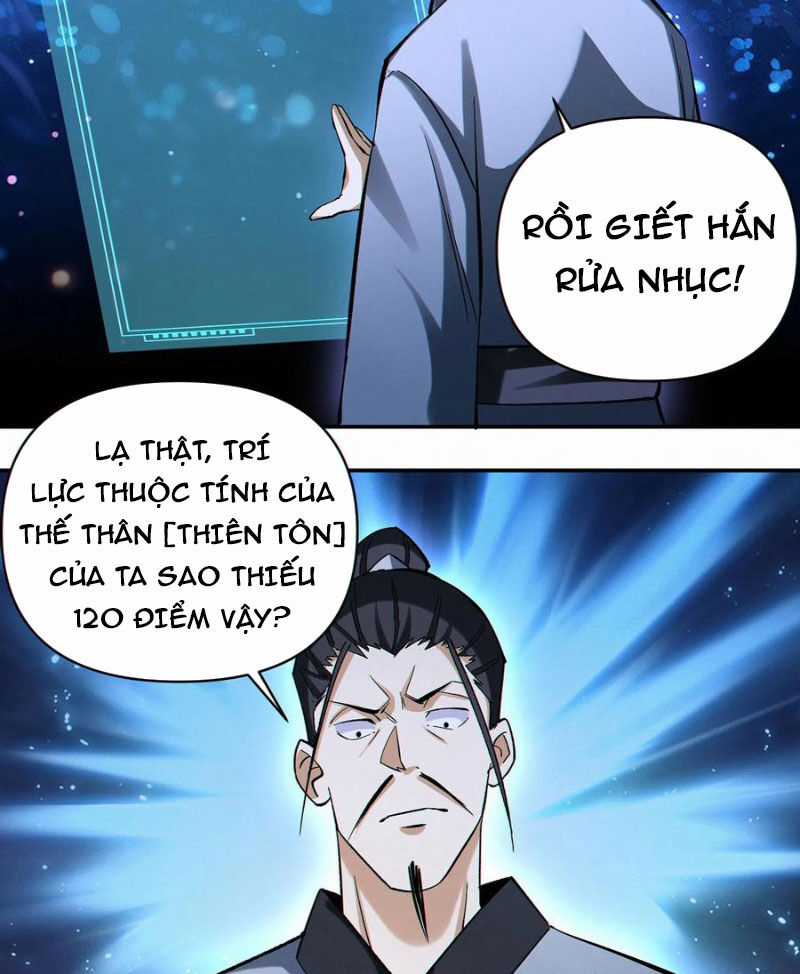 Cướp Đoạt Vô Số Thiên Phú, Ta Trở Thành Thần Ở Thời Đại Toàn Dân Chuyển Chức Chapter 84 trang 31
