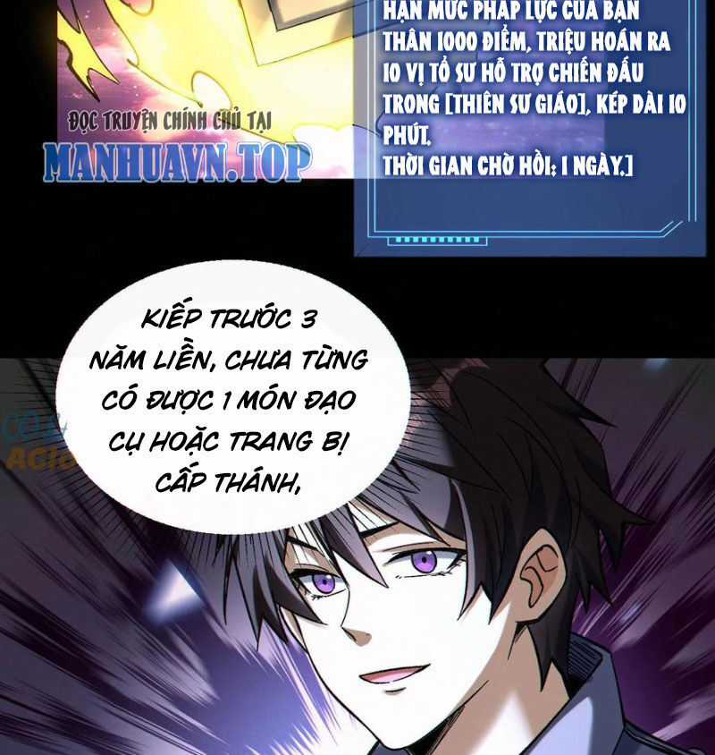 Cướp Đoạt Vô Số Thiên Phú, Ta Trở Thành Thần Ở Thời Đại Toàn Dân Chuyển Chức Chapter 85 trang 13