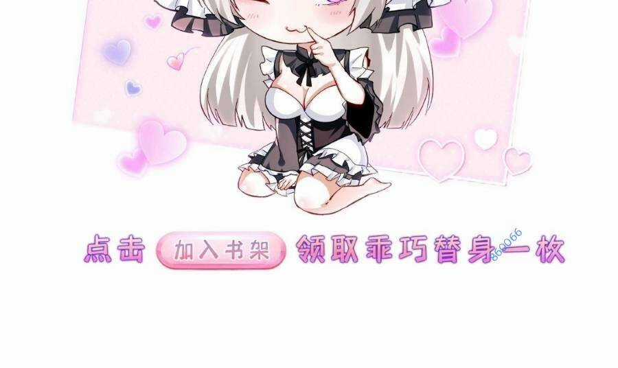 Cướp Đoạt Vô Số Thiên Phú, Ta Trở Thành Thần Ở Thời Đại Toàn Dân Chuyển Chức Chapter 9 trang 46