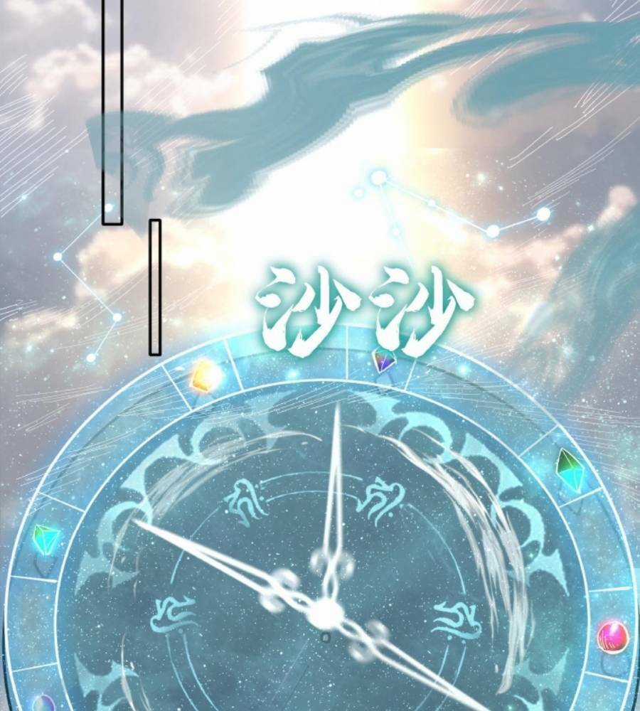 Cướp Đoạt Vô Số Thiên Phú, Ta Trở Thành Thần Ở Thời Đại Toàn Dân Chuyển Chức Chapter 9 trang 7