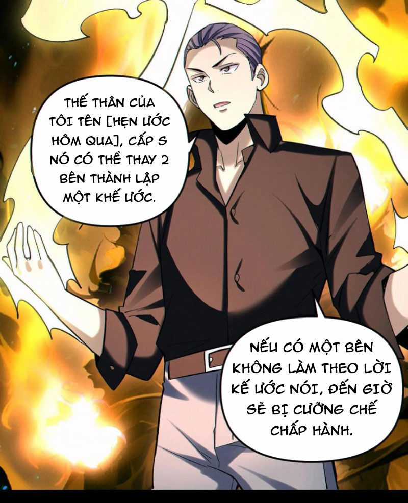 Cướp Đoạt Vô Số Thiên Phú, Ta Trở Thành Thần Ở Thời Đại Toàn Dân Chuyển Chức Chapter 91 trang 25