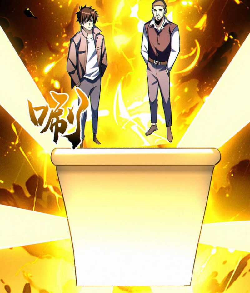 Cướp Đoạt Vô Số Thiên Phú, Ta Trở Thành Thần Ở Thời Đại Toàn Dân Chuyển Chức Chapter 91 trang 33