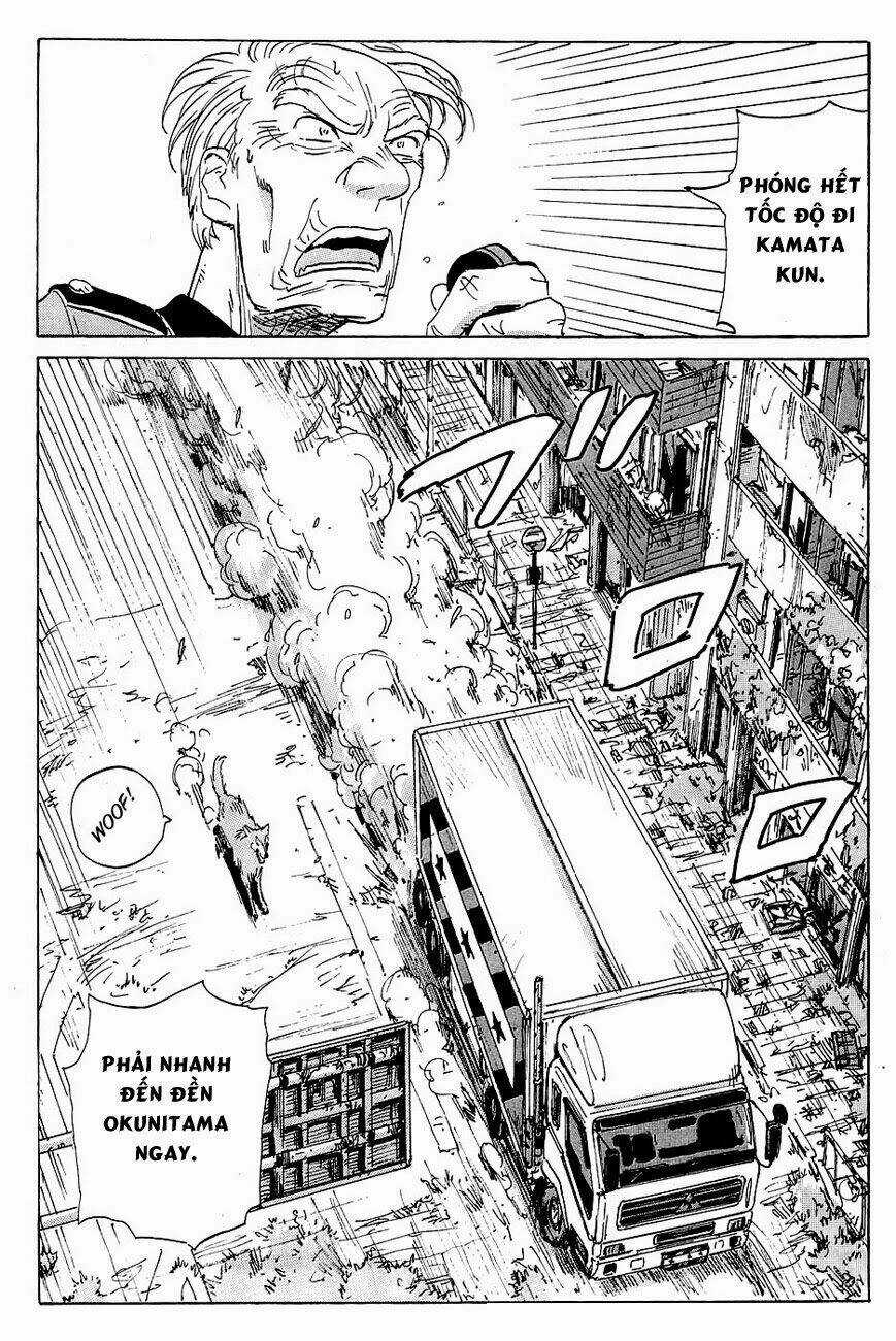 Cúp Quốc Sư Tử Chapter 13 trang 4