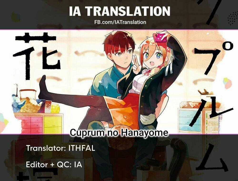 Cuprum No Hanayome Chapter 1 trang 32