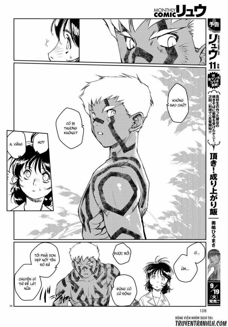 Curse Blood Chapter 1 trang 44