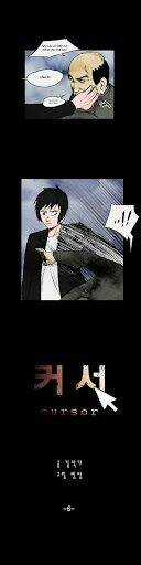 Cursor Chapter 6 trang 5