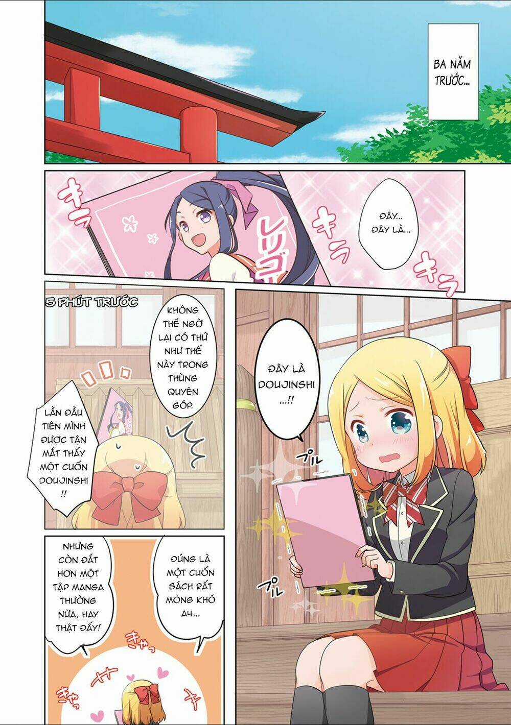 Custom Maid! Chapter 1 trang 5