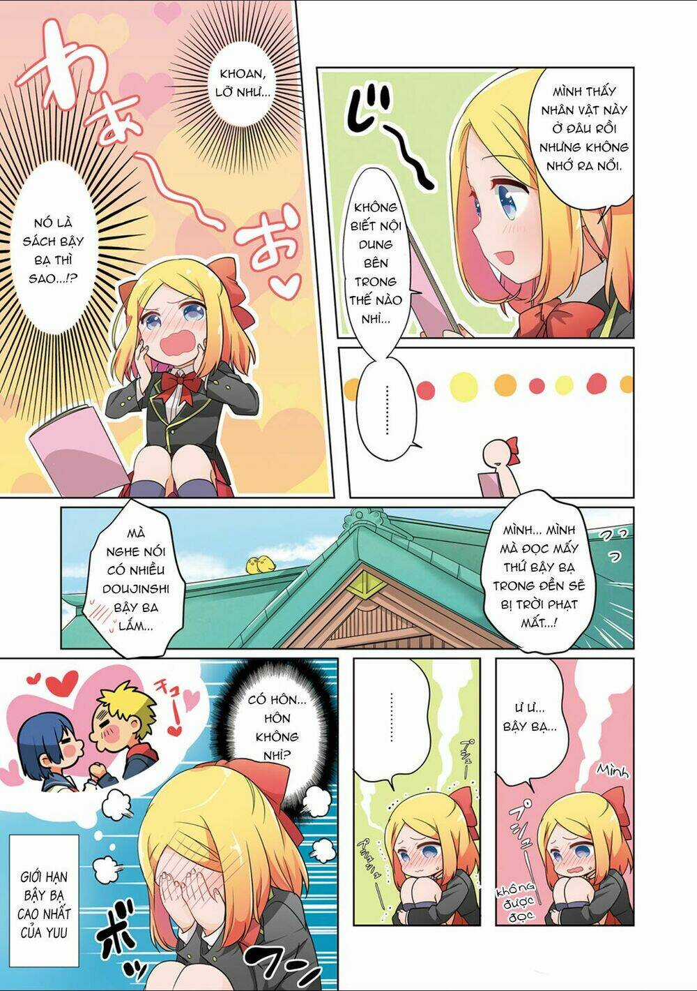Custom Maid! Chapter 1 trang 6