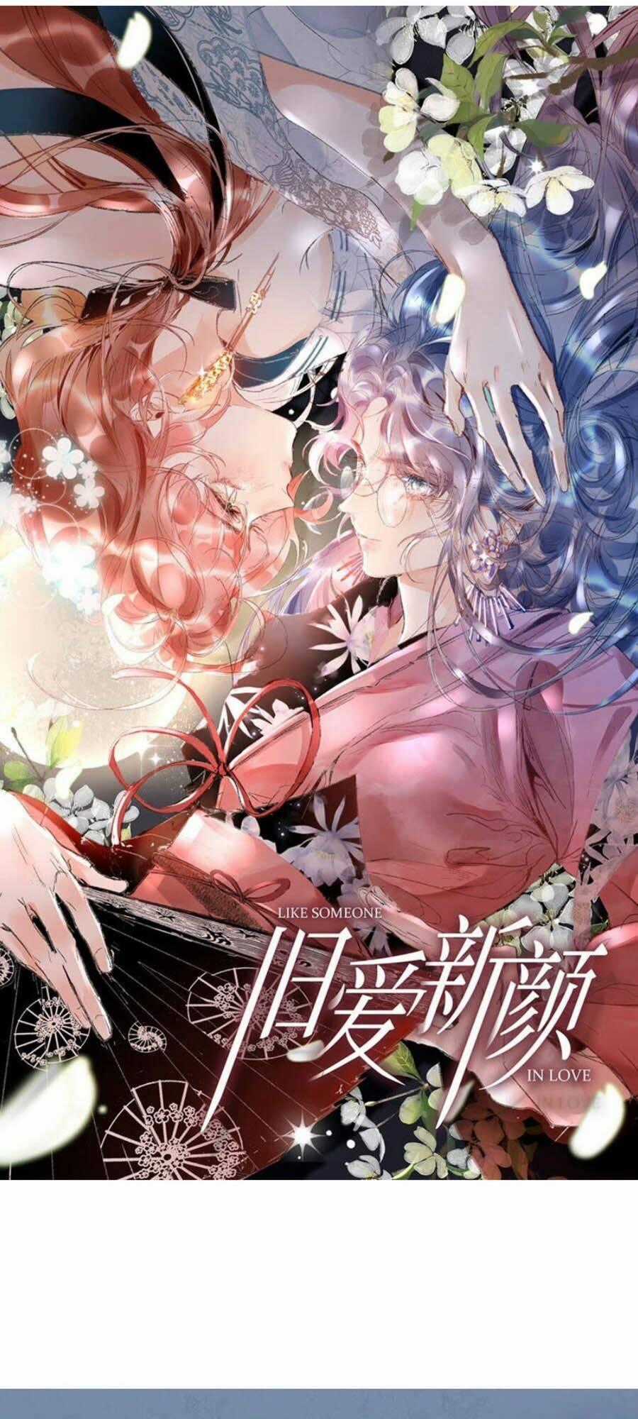 Cựu Ái Tân Nhan Chapter 1 trang 0