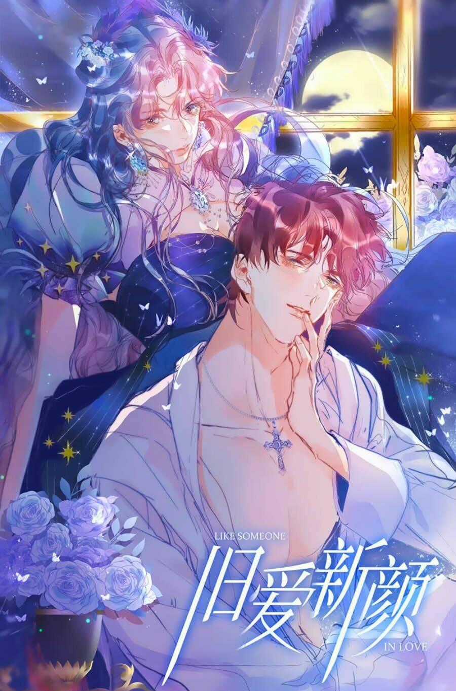 Cựu Ái Tân Nhan Chapter 7 trang 0