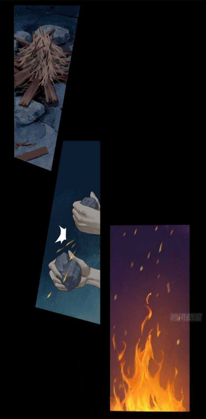 Cửu Châu Tiên Ma Chí Chapter 1 trang 5