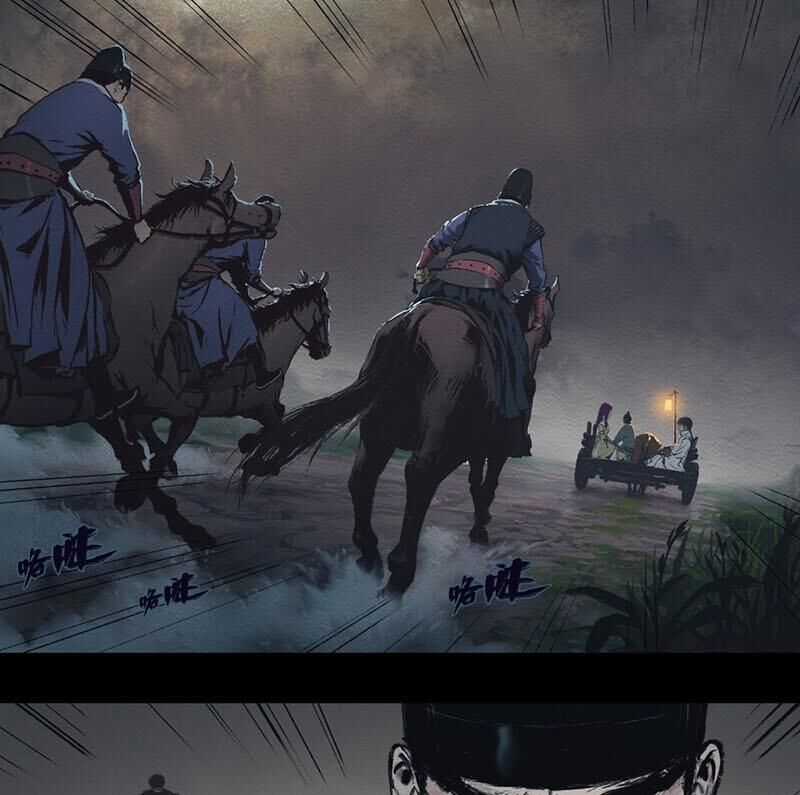 Cửu Châu Tiên Ma Chí Chapter 12 trang 28