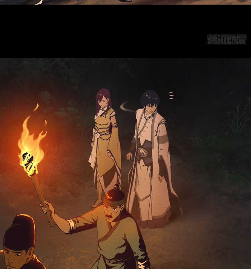 Cửu Châu Tiên Ma Chí Chapter 13 trang 23