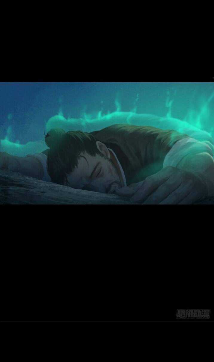 Cửu Châu Tiên Ma Chí Chapter 2 trang 4