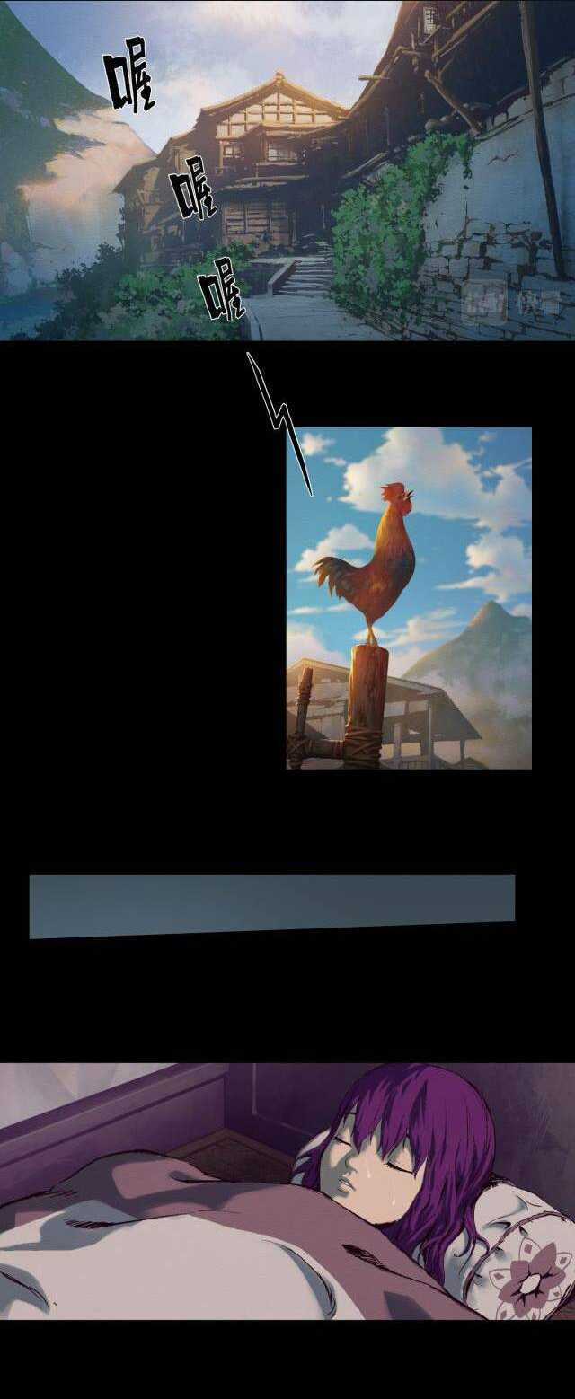 Cửu Châu Tiên Ma Chí Chapter 9 trang 6