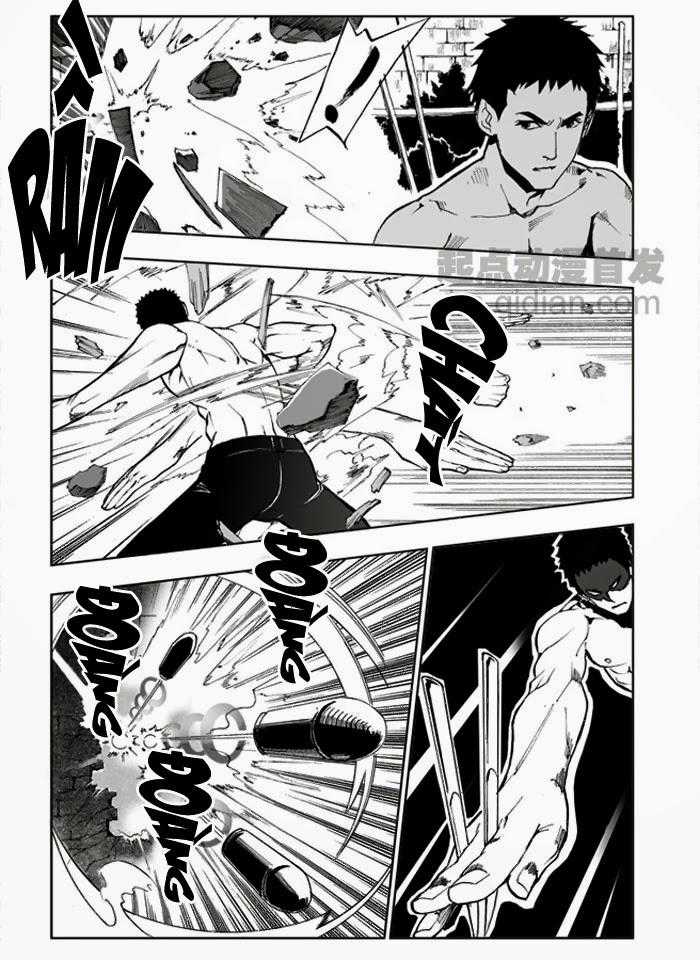 Cửu Đỉnh Ký Chapter 1 trang 17