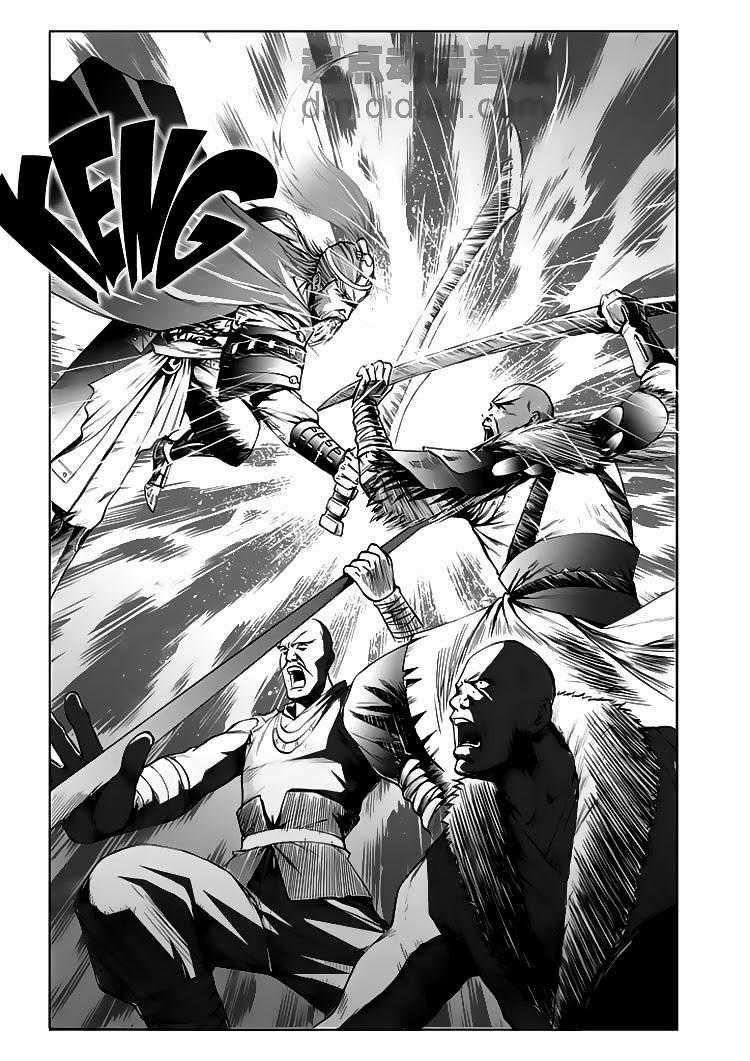 Cửu Đỉnh Ký Chapter 14 trang 12