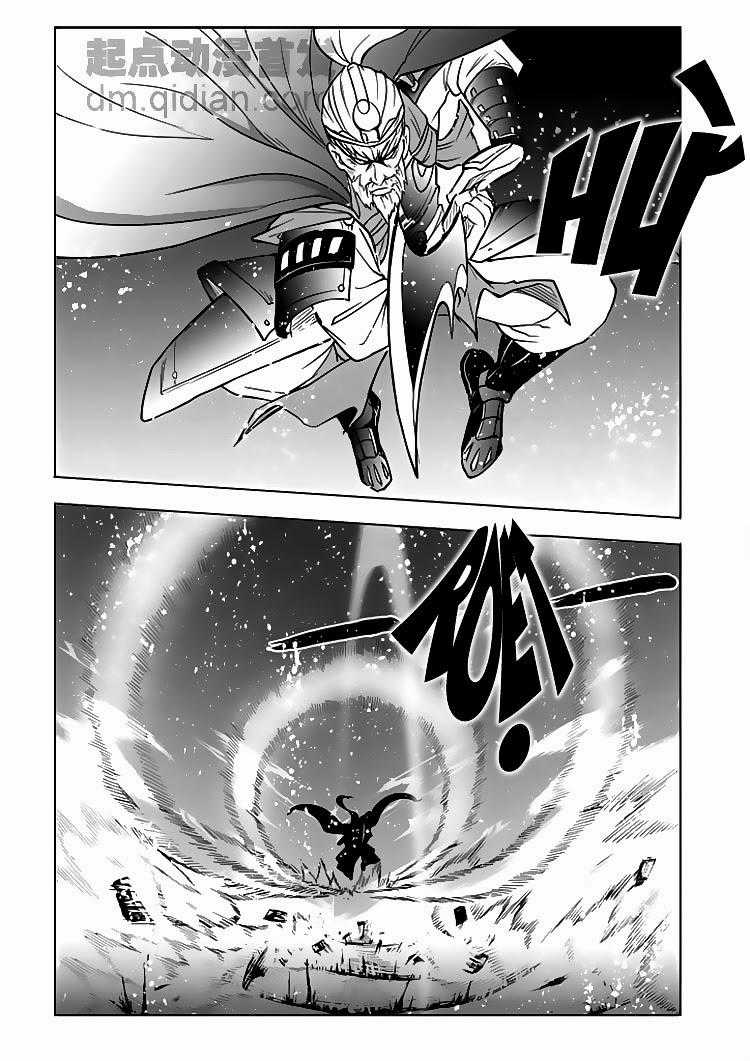 Cửu Đỉnh Ký Chapter 14 trang 21