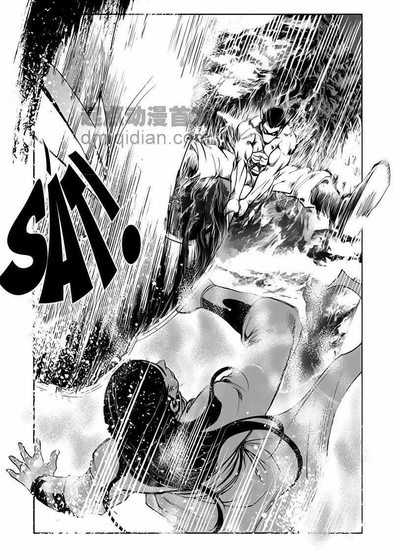 Cửu Đỉnh Ký Chapter 20 trang 21