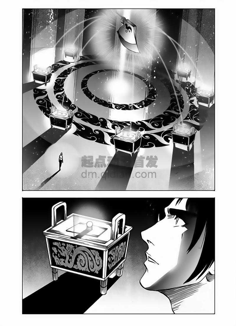 Cửu Đỉnh Ký Chapter 32 trang 1