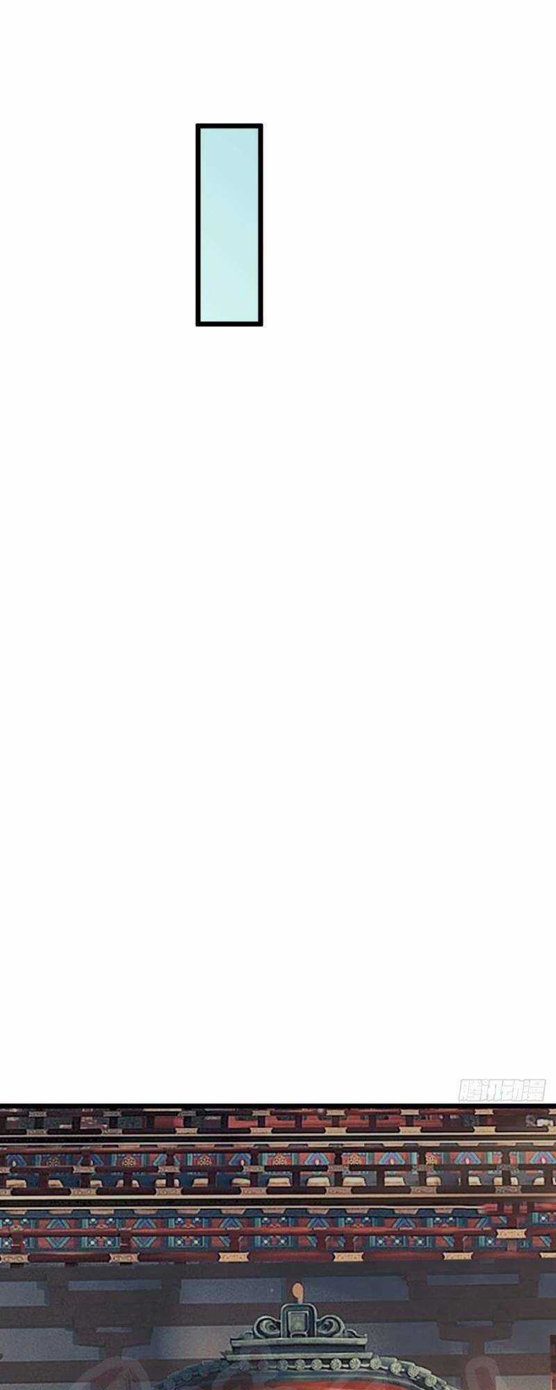 Cửu Dương Đế Tôn Chapter 143 trang 19