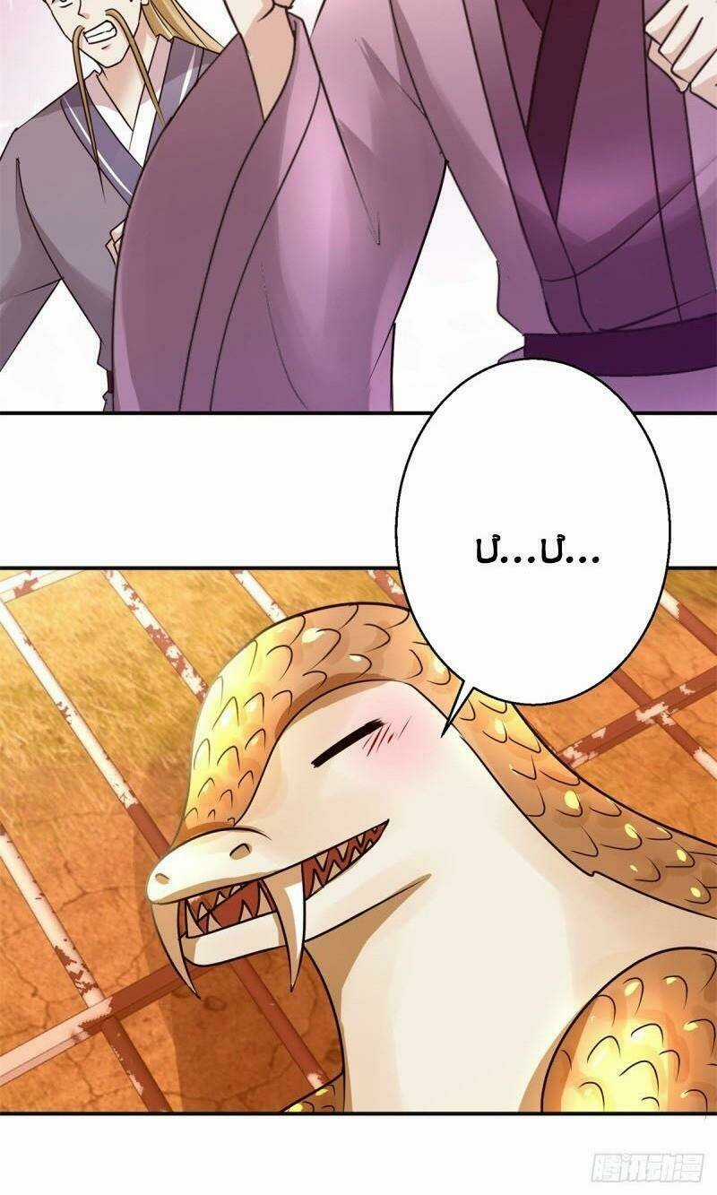 Cửu Dương Đế Tôn Chapter 156 trang 15