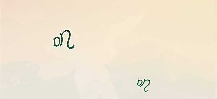 Cửu Hoang Đọa Huyền Sư Chapter 1 trang 10