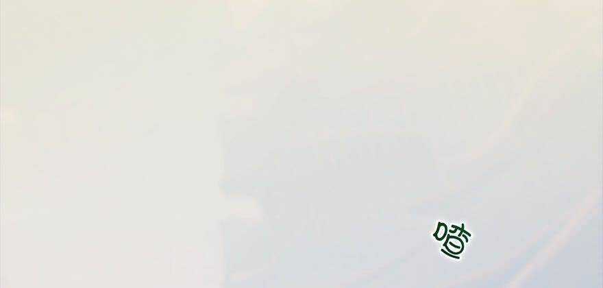 Cửu Hoang Đọa Huyền Sư Chapter 1 trang 11