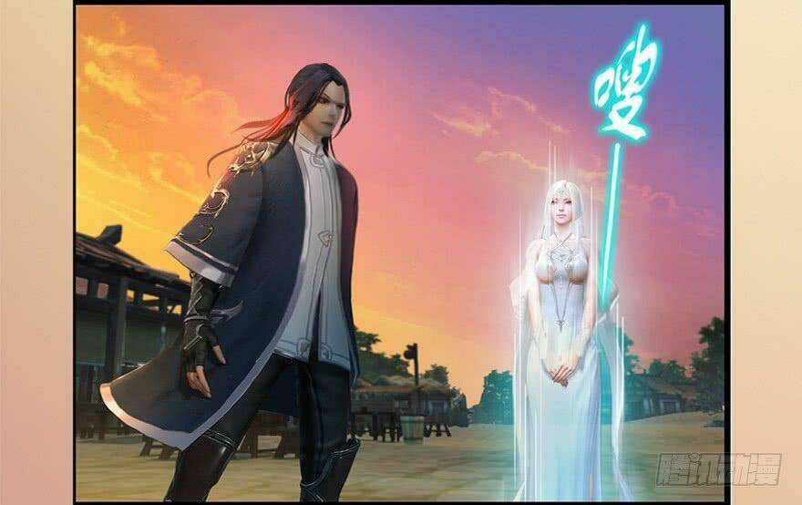 Cửu Hoang Đọa Huyền Sư Chapter 1 trang 111