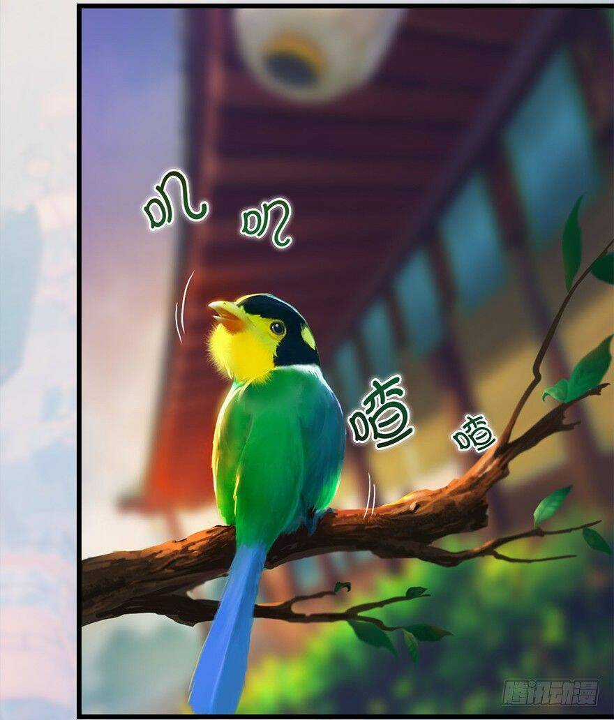 Cửu Hoang Đọa Huyền Sư Chapter 1 trang 12